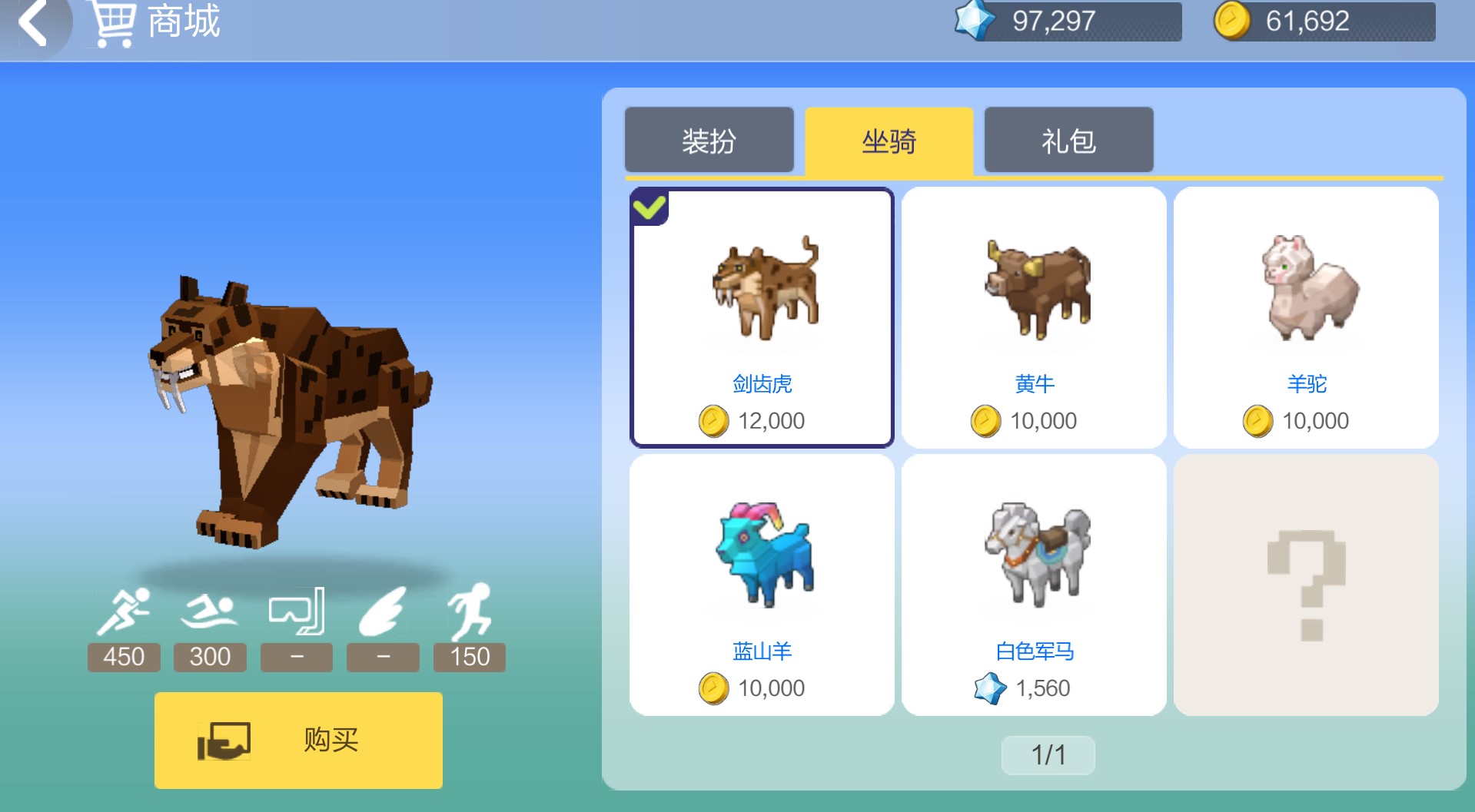 《手工星球》商城系统介绍
