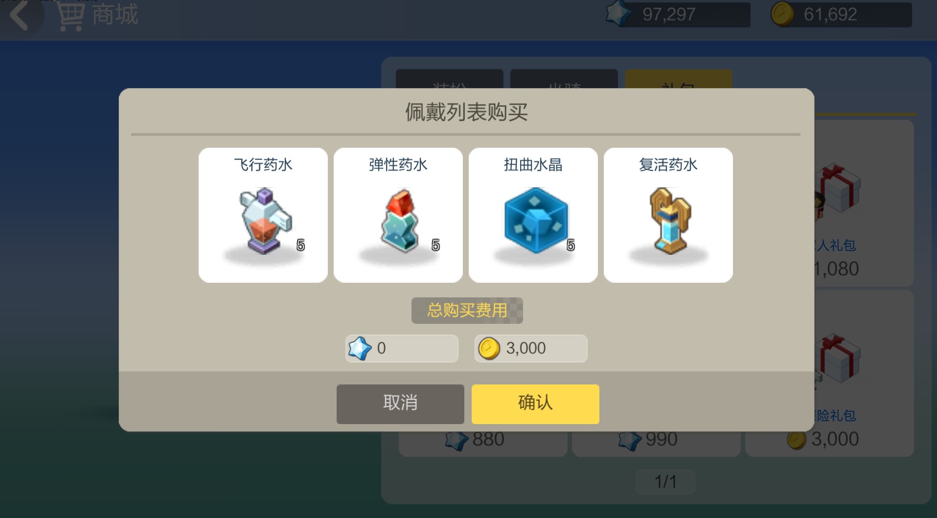 《手工星球》商城系统介绍