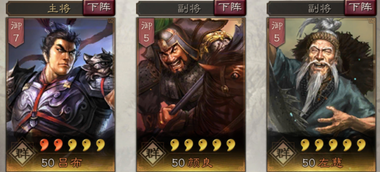 《三国志战略版》想收曹操为弟子的老神仙左慈