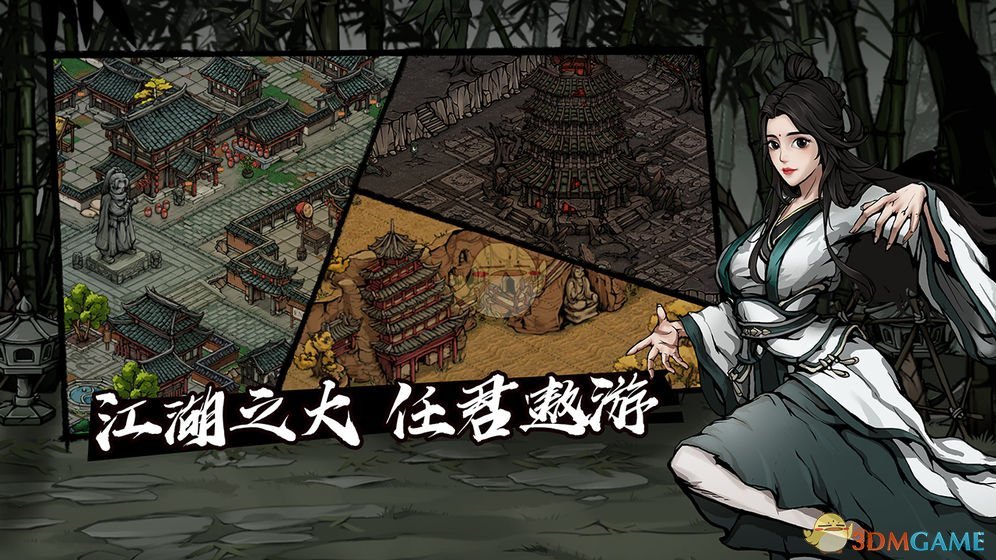《烟雨江湖》六扇门加入方法及任务攻略