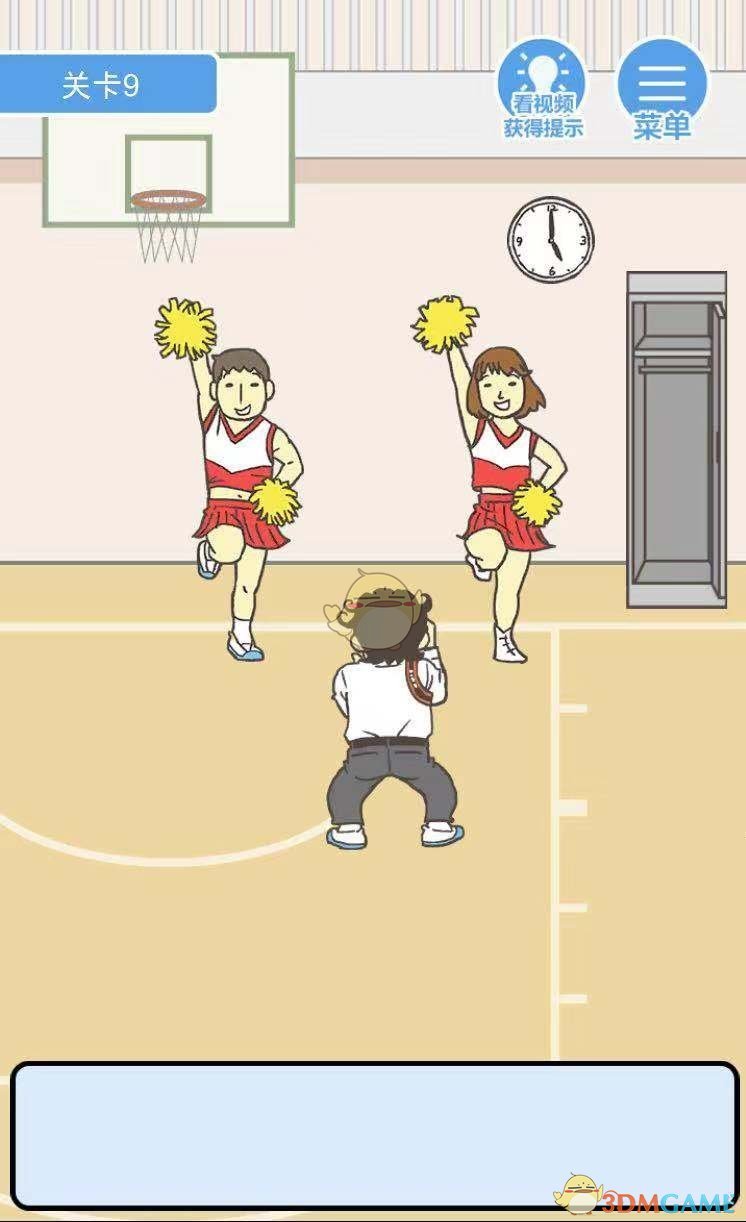 《我要翘课2》第九关通关攻略