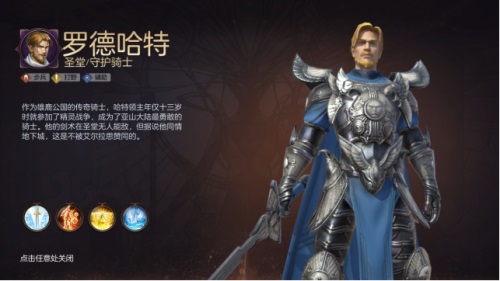 福利来袭 助阵亚山《魔法门之英雄无敌:王朝》全新周边大曝光!