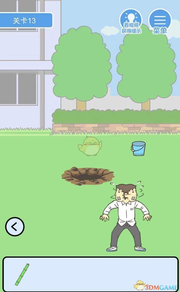 《我要翘课2》第十三关通关攻略