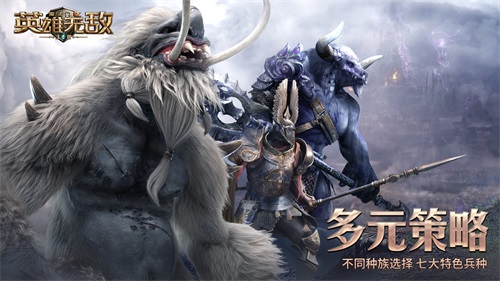 战争前夜 整装待发《魔法门之英雄无敌：王朝》10月15日开测在即!