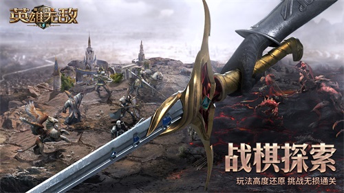 战争前夜 整装待发《魔法门之英雄无敌：王朝》10月15日开测在即!