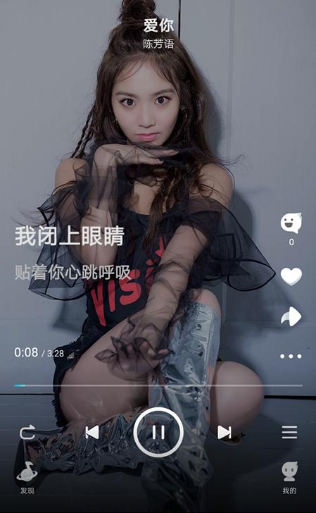 《酷狗音乐概念版》推荐介绍