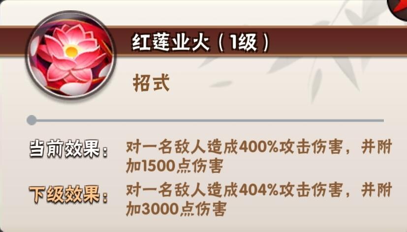 《暴走大侠》明教技能详情介绍