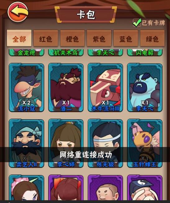 《暴走大侠》战力怎么提升