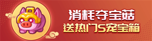 《野蛮人大作战》新技能GET 节后福利也疯狂!