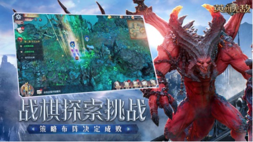 战棋策略 玩家国度《魔法门之英雄无敌：王朝》今日全平台上线!