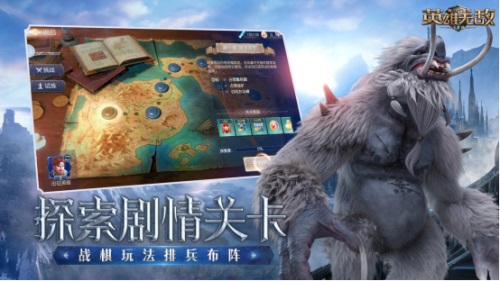 战棋策略 玩家国度《魔法门之英雄无敌：王朝》今日全平台上线!