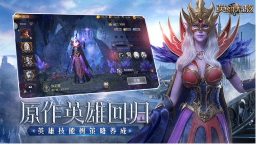 战棋策略 玩家国度《魔法门之英雄无敌：王朝》今日全平台上线!