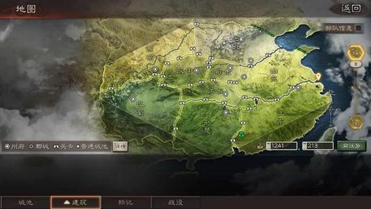 《三国志战略版》武将拆解推荐