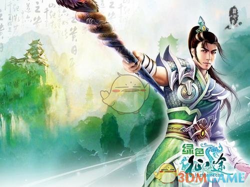 《绿色征途》黑屏闪退解决方法