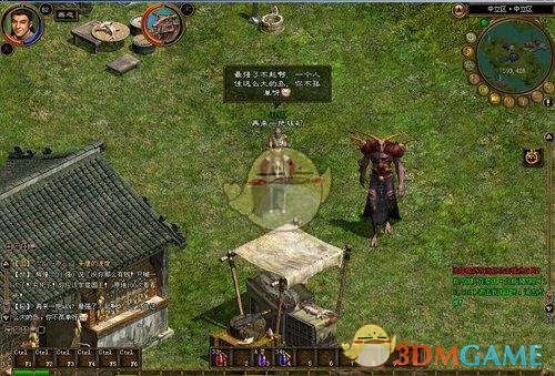 《绿色征途》新手升级小技巧