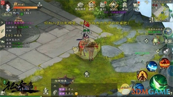 《绿色征途》玩法指引之侠客岛