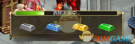 《绿色征途》太庙搬砖任务详解