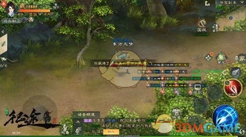 《绿色征途》副本掉宝玩法介绍