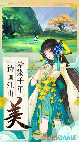 《轩辕剑龙舞云山》手游下载地址介绍