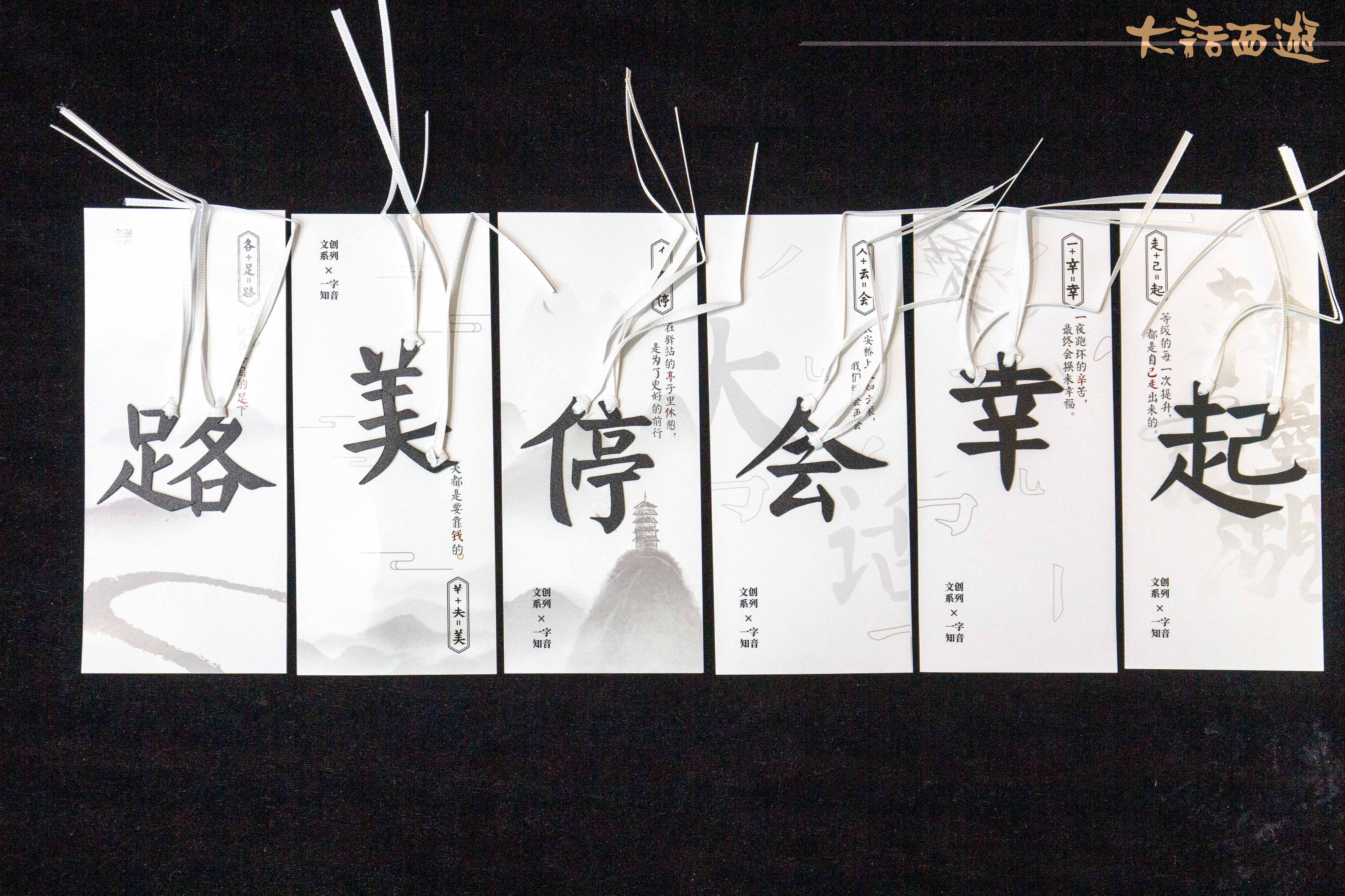 弘扬国风传承经典 大话亮相国际非物质文化遗产节