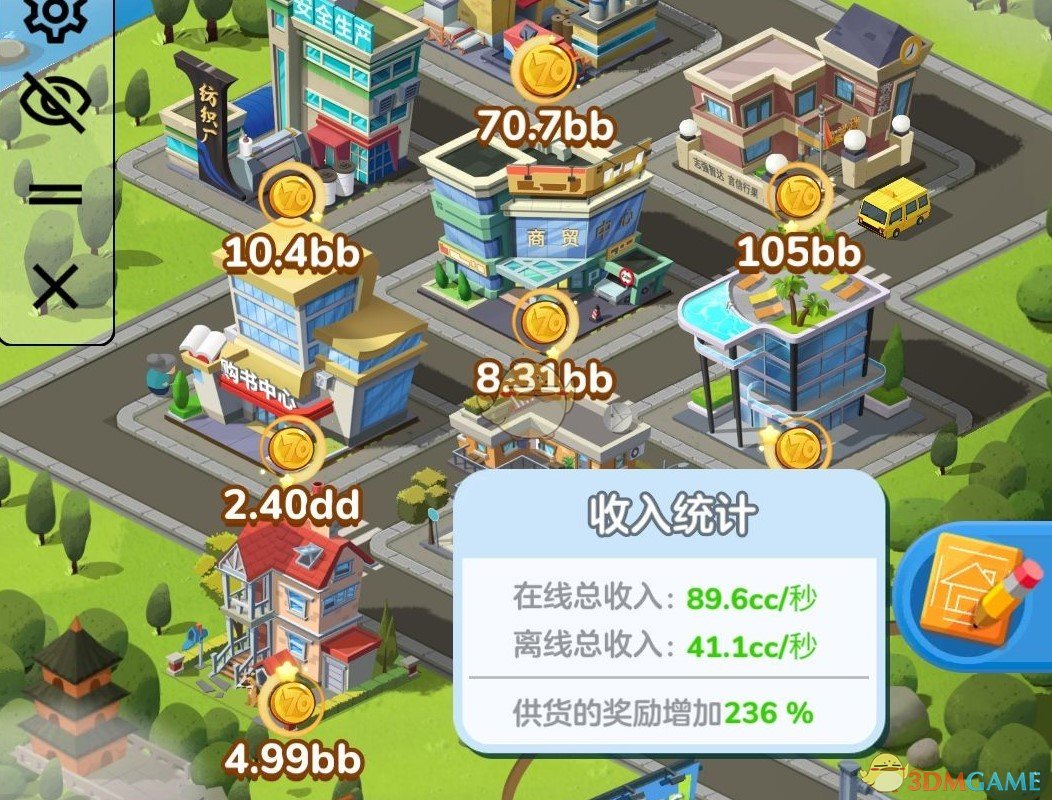 《家国梦》高效成长攻略