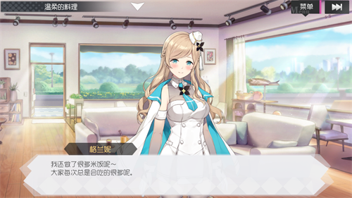 少女恋爱×弹幕射击 《双生视界》iOS版先行预订正式开启!