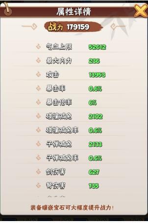 《暴走大侠》唐门boss攻略大全