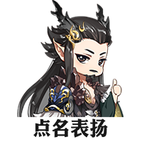 大佬也要萌萌哒 大话手游沧浪君莫解语表情包上架