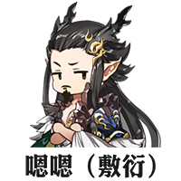 大佬也要萌萌哒 大话手游沧浪君莫解语表情包上架