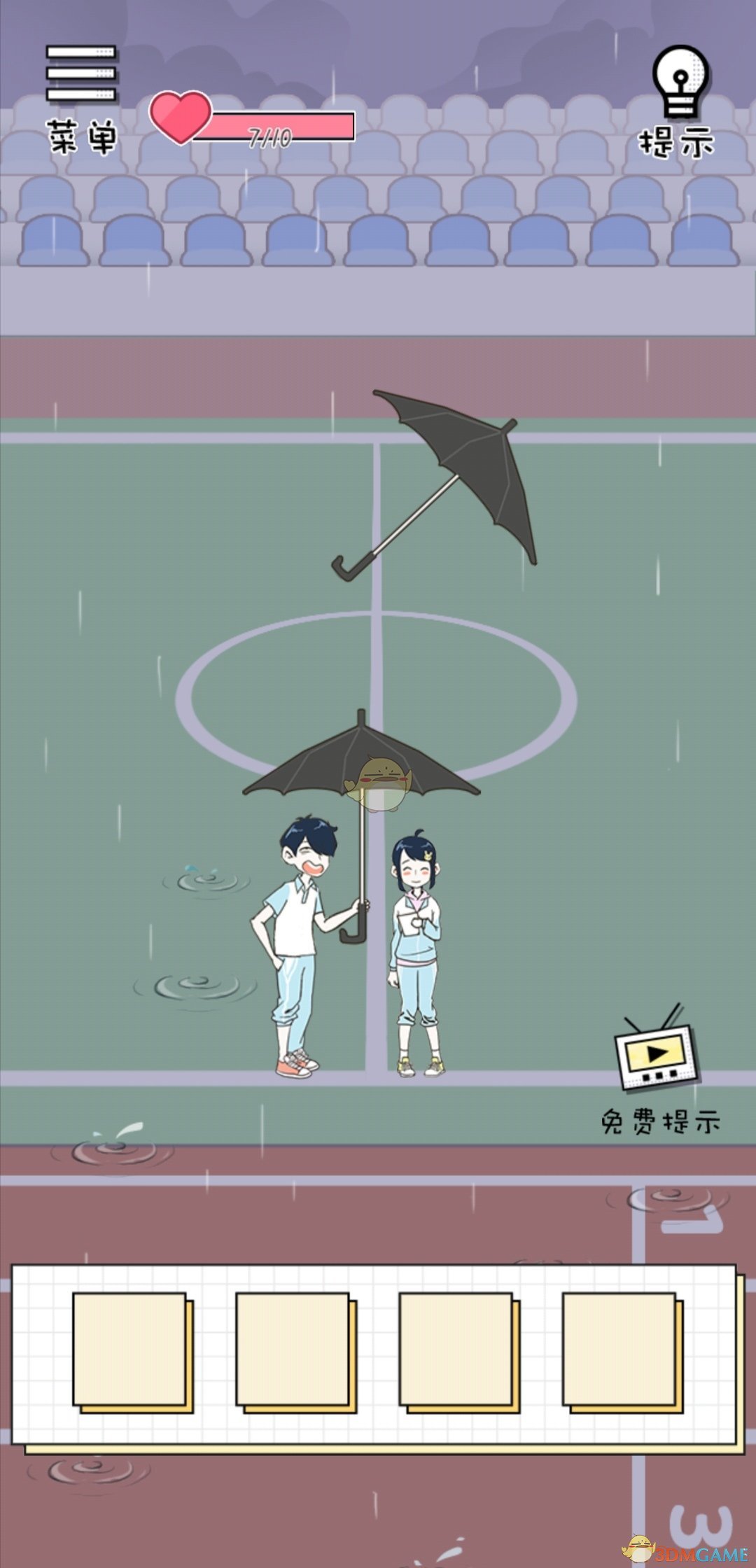 《老师你听我解释啊》第25关过关攻略