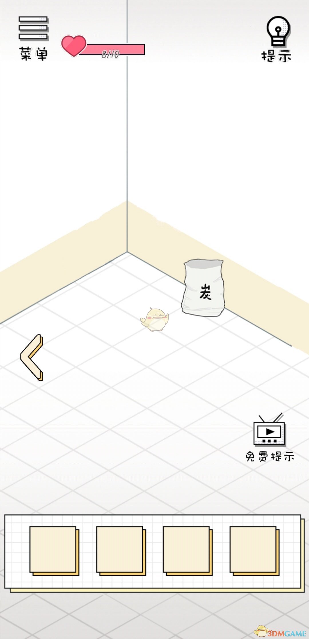 《老师你听我解释啊》第26关过关攻略