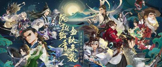 风起稻香新版本上线后，道具天机秘钥部件可用于全新的__玩法