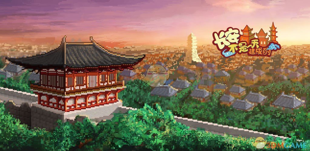 《长安不是一天建成的》坊市使用技巧