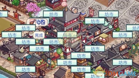《长安不是一天建成的》坊市使用技巧