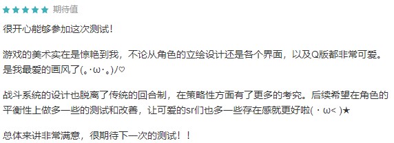 馆主答谢！《幻书启世录》首次技术测试落幕