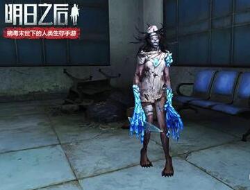 《明日之后》护士僵尸图片及打法攻略