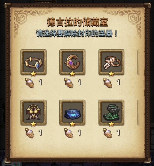 不给糖就捣乱 《不思议迷宫》万圣节活动上线!