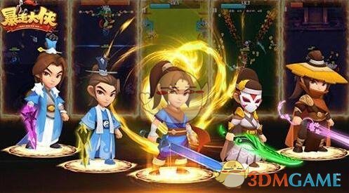 《暴走大侠》少林寺攻略（精英关）