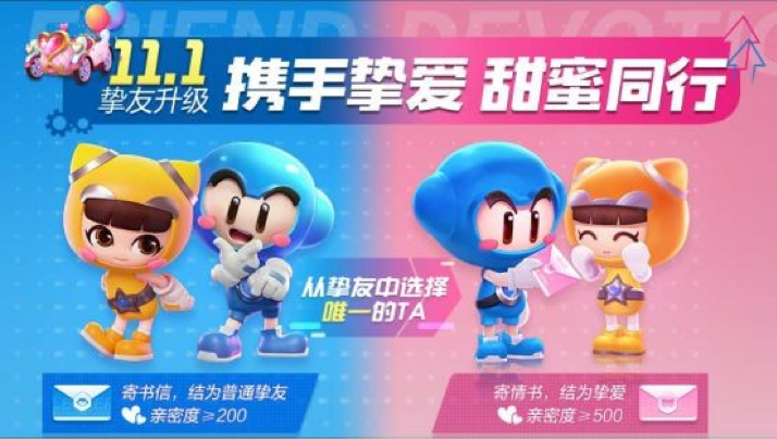 跑跑手游 11月1日全新冰雪版本即将来袭!