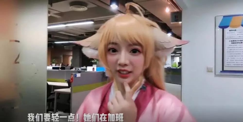 王奕萌COS苏苏助力《狐妖小红娘》