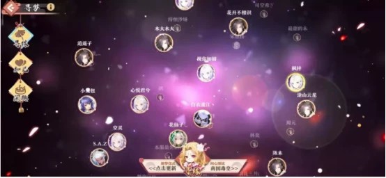 王奕萌COS苏苏助力《狐妖小红娘》