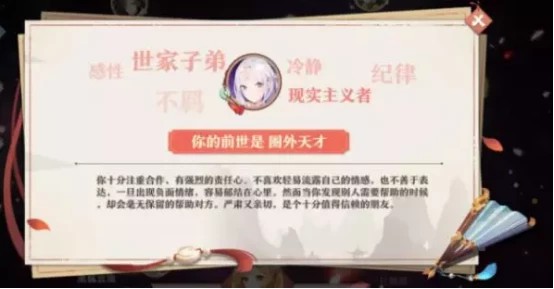 王奕萌COS苏苏助力《狐妖小红娘》