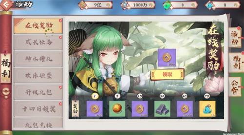 《狐妖小红娘》手游绑定灵玉和灵玉区别一览