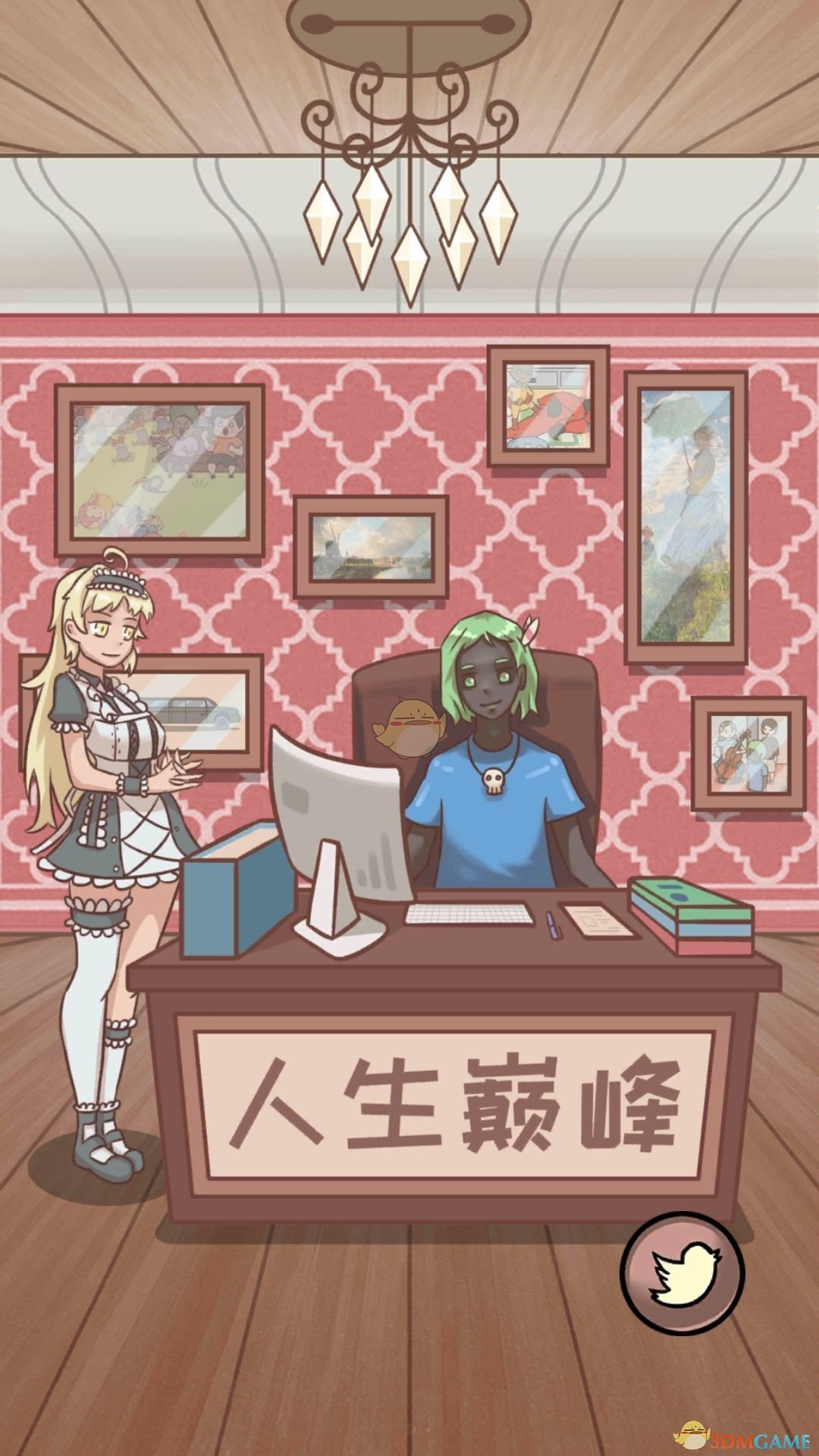 《非酋的救赎》全关卡通关攻略
