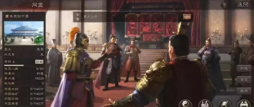 《三国志战略版》进阶玩法攻略