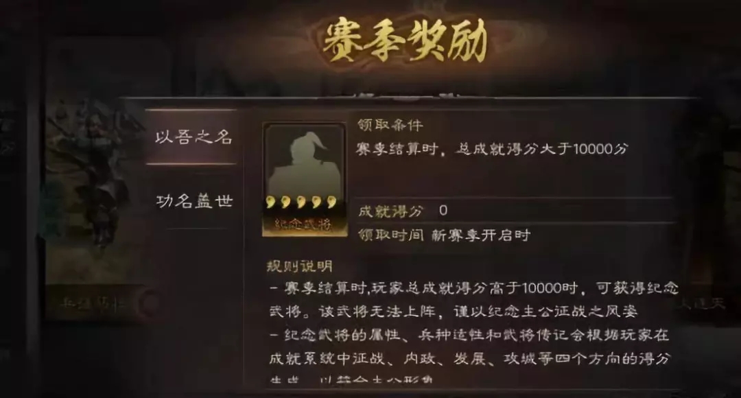 《三国志战略版》进阶玩法攻略