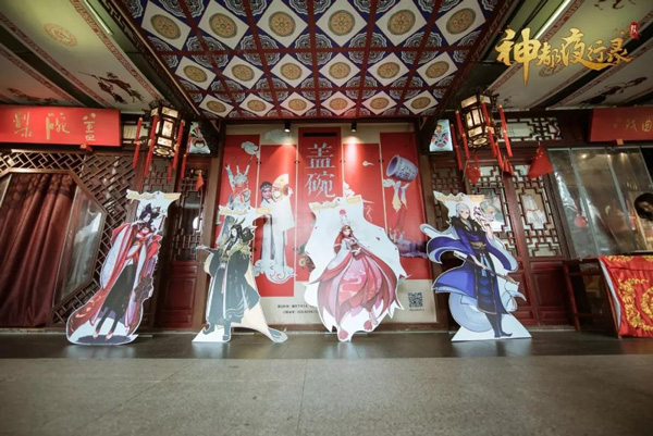 齐聚锦官话盛唐!《神都夜行录》全国巡回见面会成都站完美落幕
