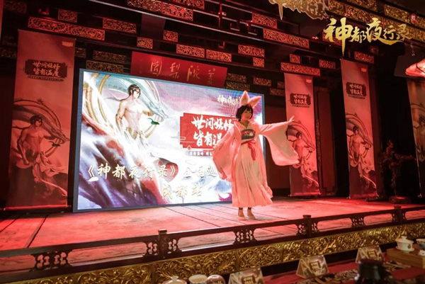 齐聚锦官话盛唐!《神都夜行录》全国巡回见面会成都站完美落幕