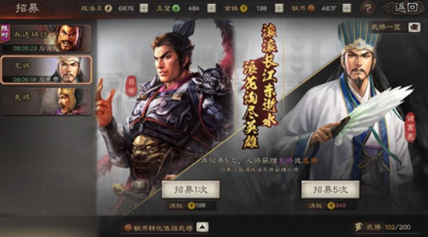 《三国志战略版》前期玉璧使用攻略