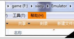 《小鸡模拟器》金手指使用教程